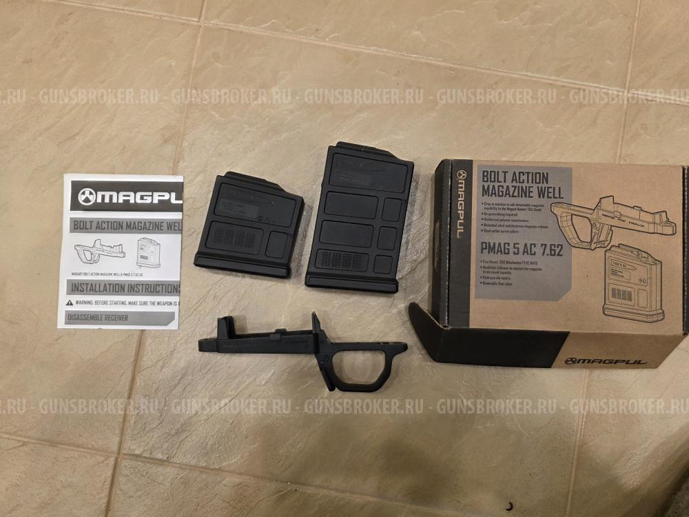 Шахта магазина со скобой Magpul для Revington 700 308 Win