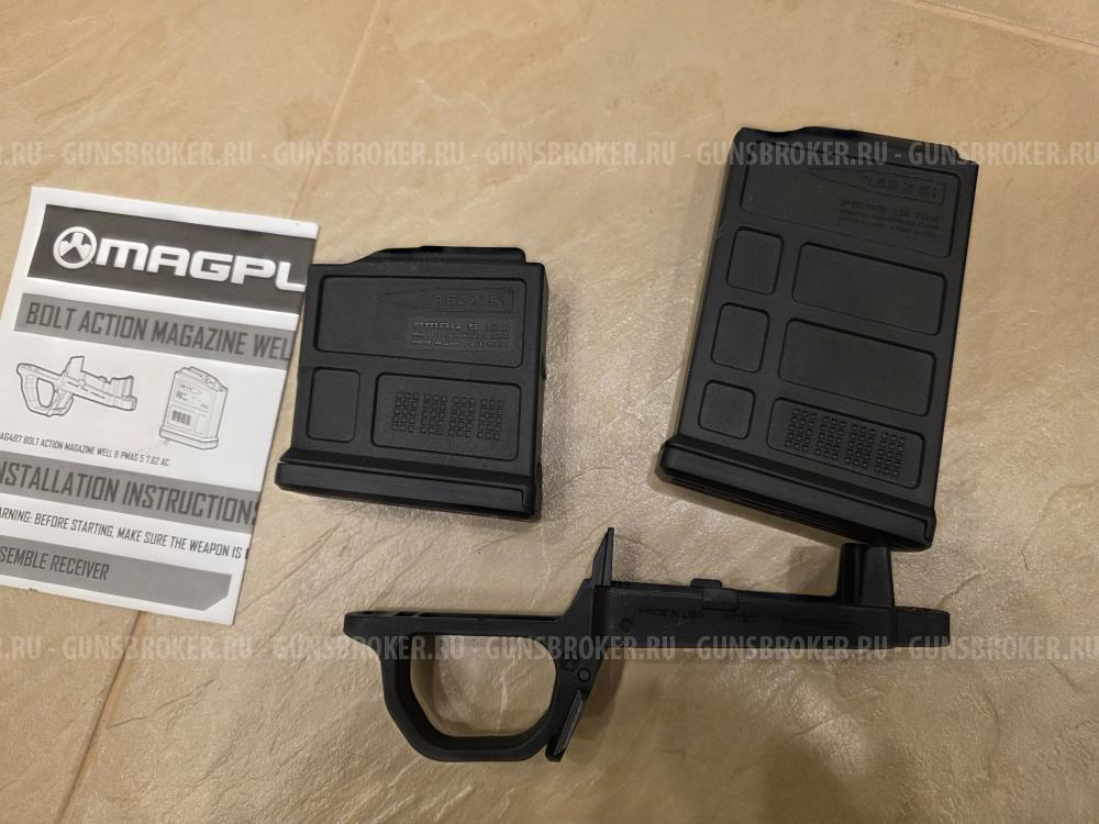 Шахта магазина со скобой Magpul для Revington 700 308 Win