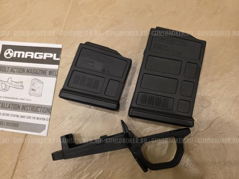 Шахта магазина со скобой Magpul для Revington 700 308 Win