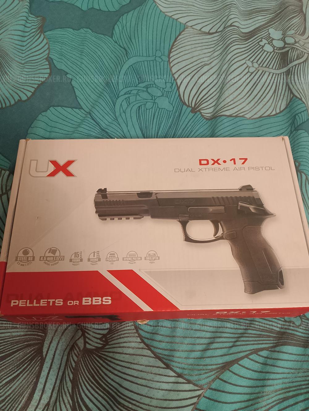 Пневматический пистолет дх17