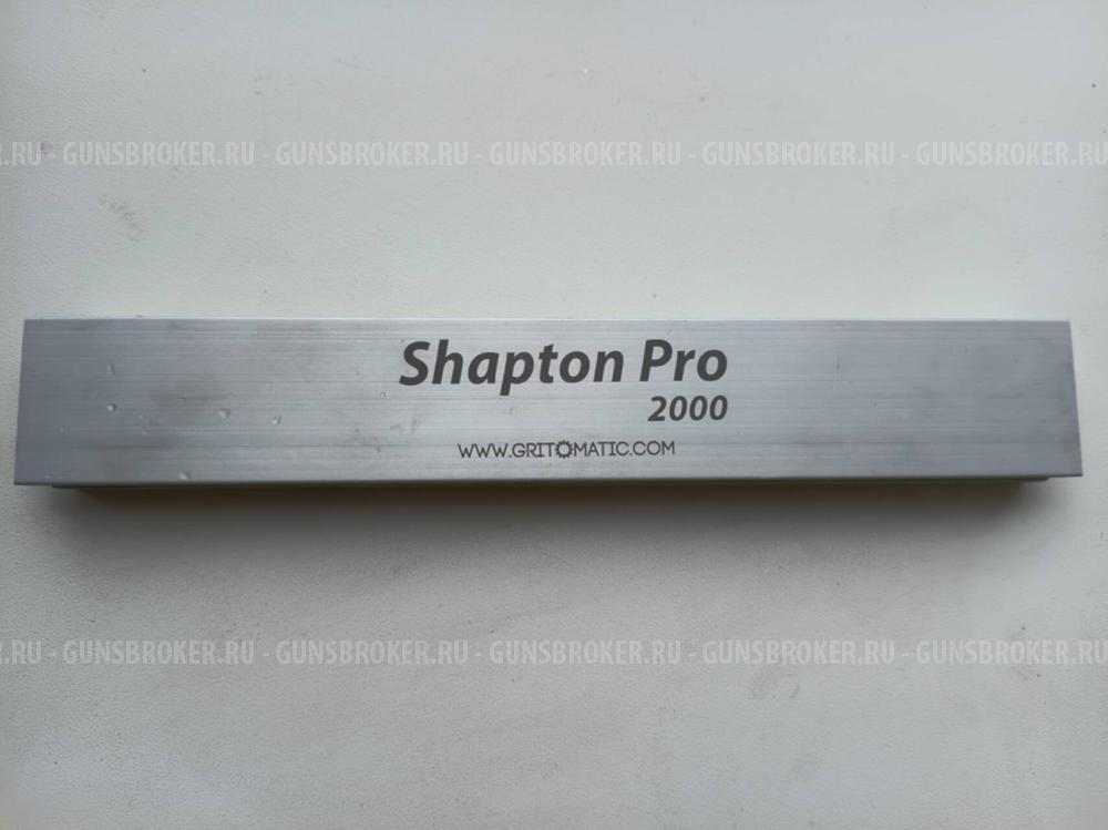 Shapton Pro 2000 для точилки 