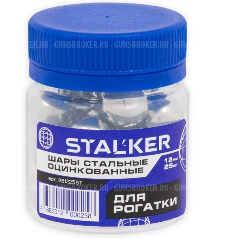 Шарики для рогатки Stalker оцинкованные, 6 мм/ 8 мм/ 10 мм/ 12 мм