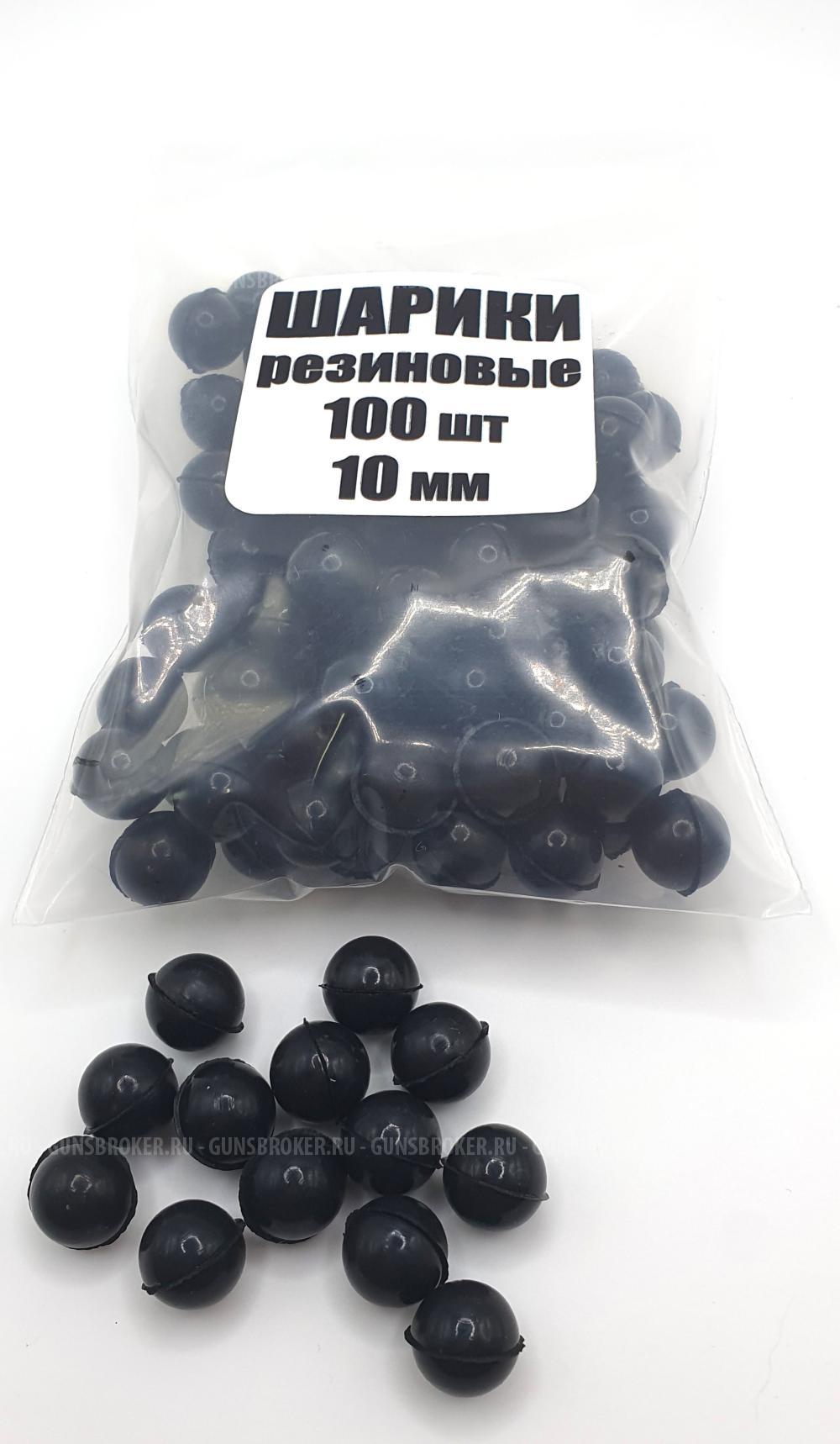 Шарики к пистолету Бульдог