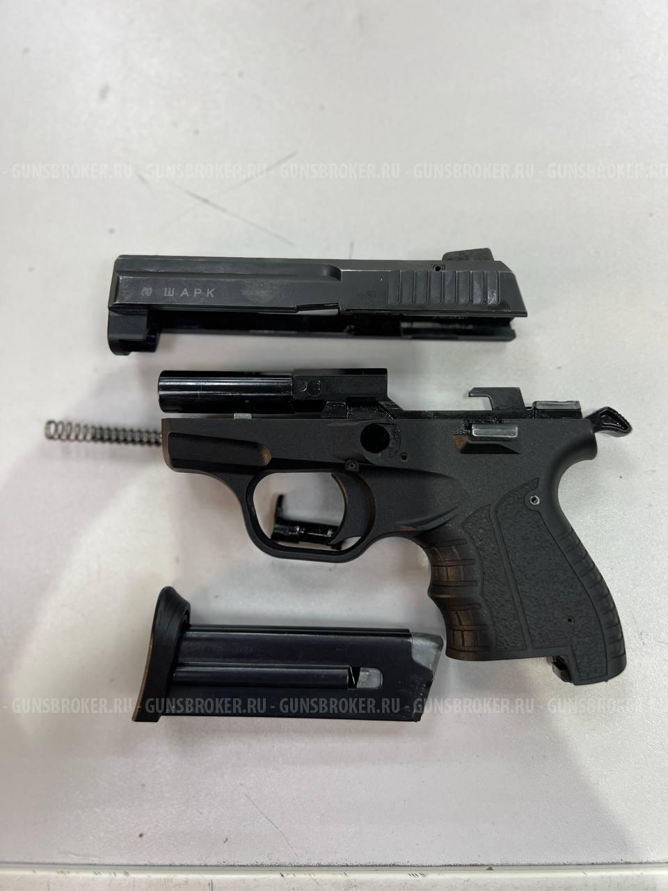Шарк , кал. 9 мм Р.А. в СПБ