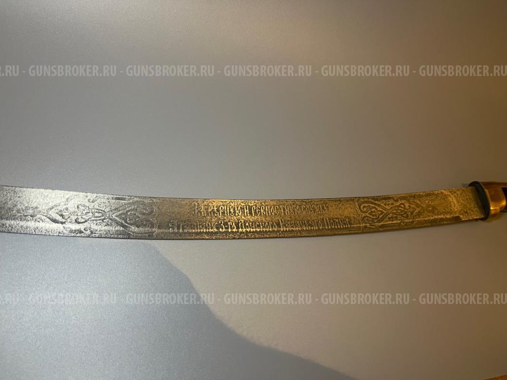 Шашка Баклановского образца