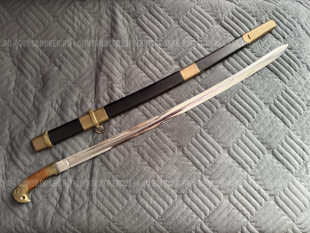 Шашка «Казачьч»