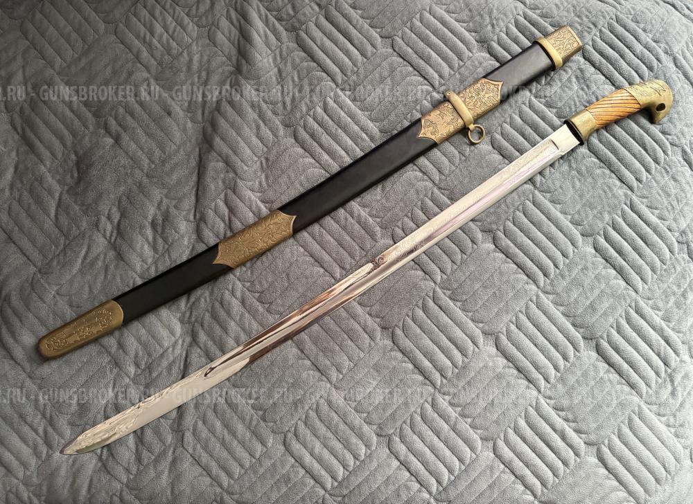 Шашка «Казачьч»