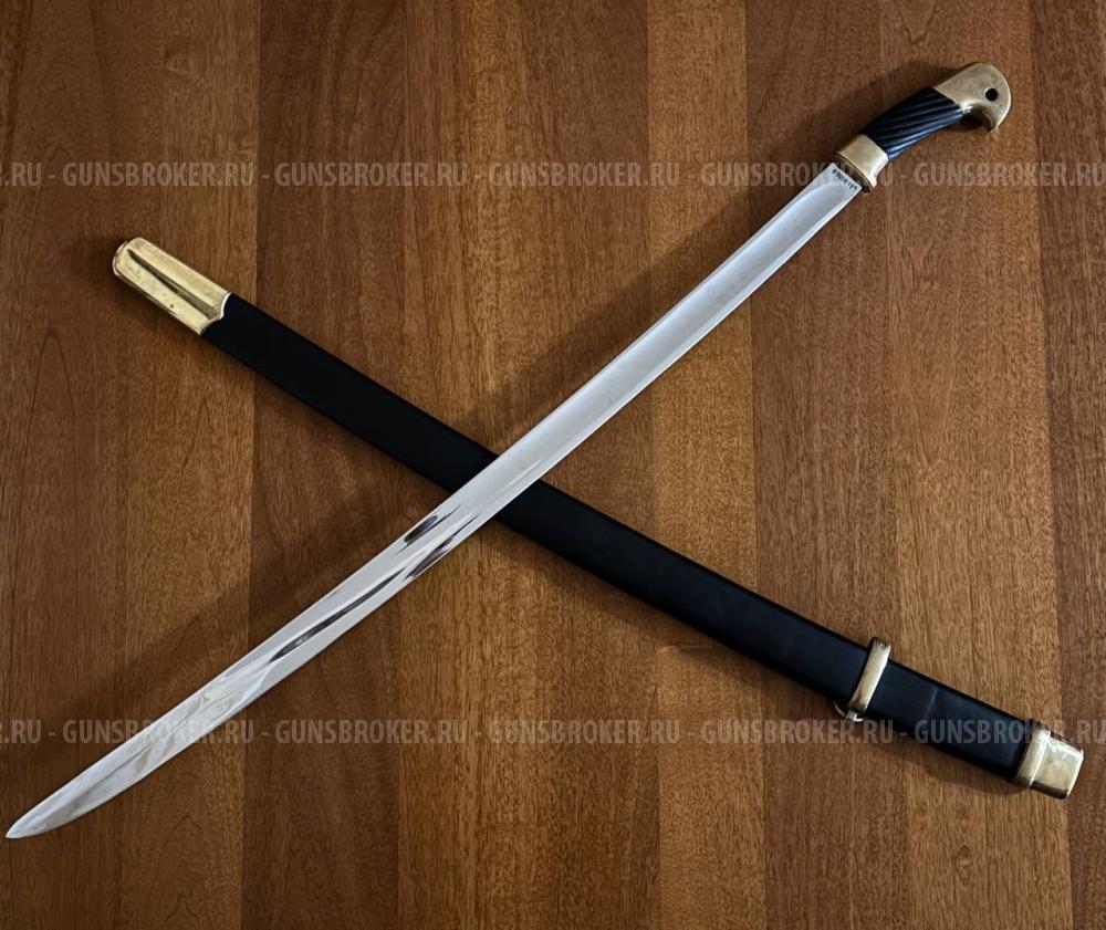 Шашка казачья сувенирная