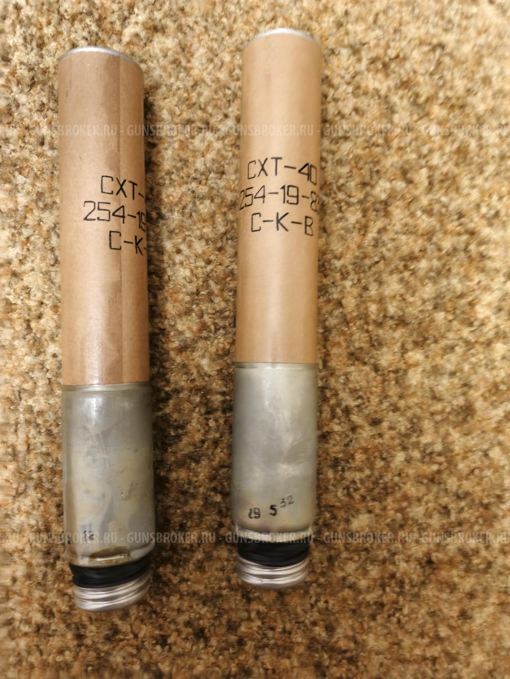 Шашка салют 5звездочек и сигнал.