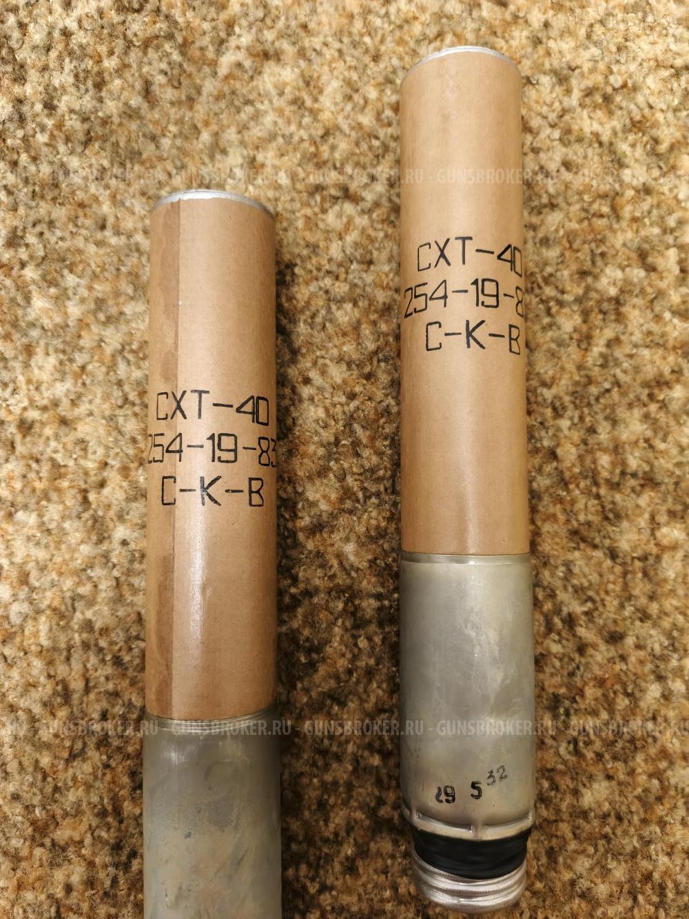 Шашка салют 5звездочек и сигнал.