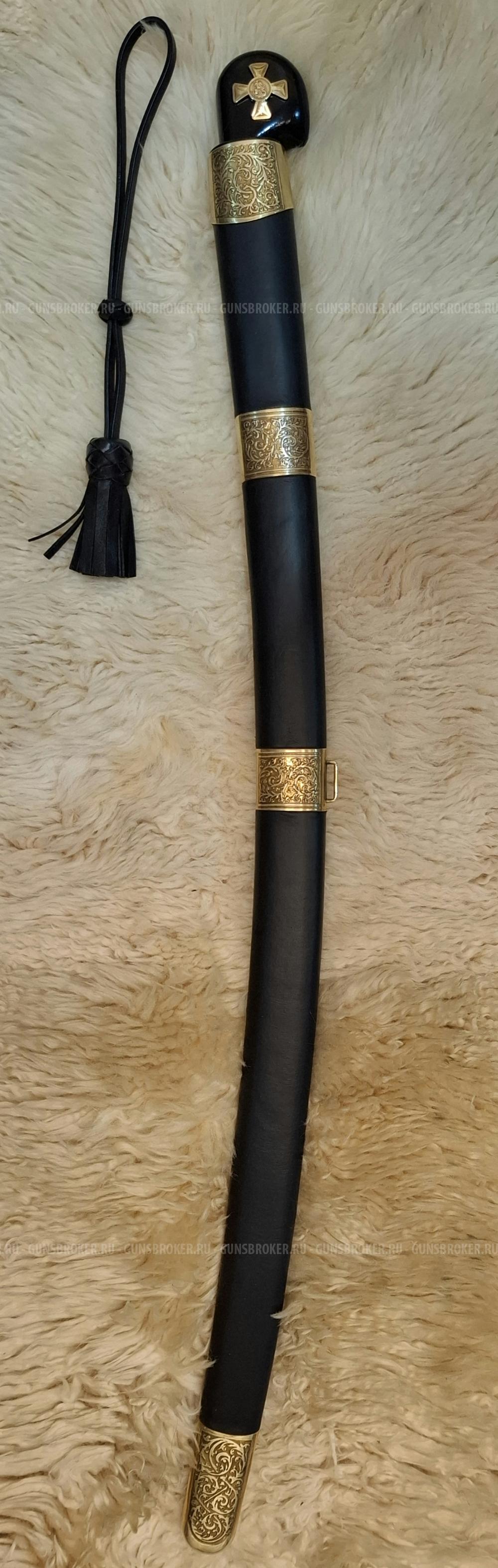 ШАШКА УТОПНАЯ КАЗАЧЬЯ ККВ ЭКСКЛЮЗИВ 