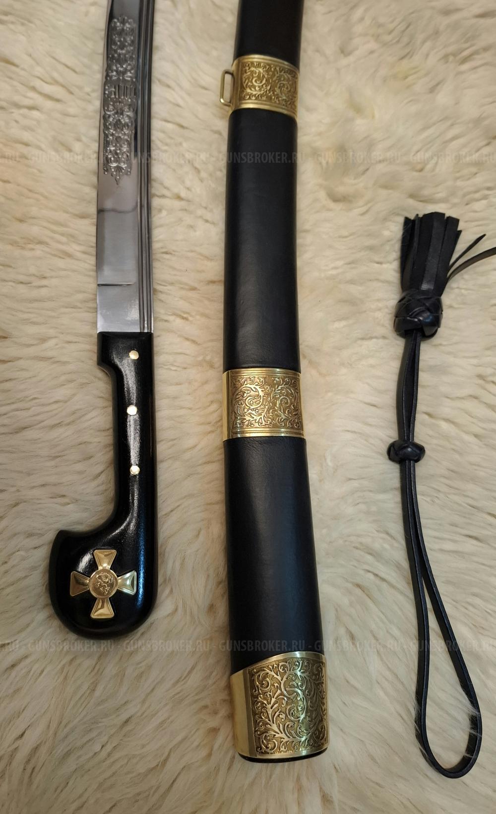 ШАШКА УТОПНАЯ КАЗАЧЬЯ ККВ ЭКСКЛЮЗИВ 