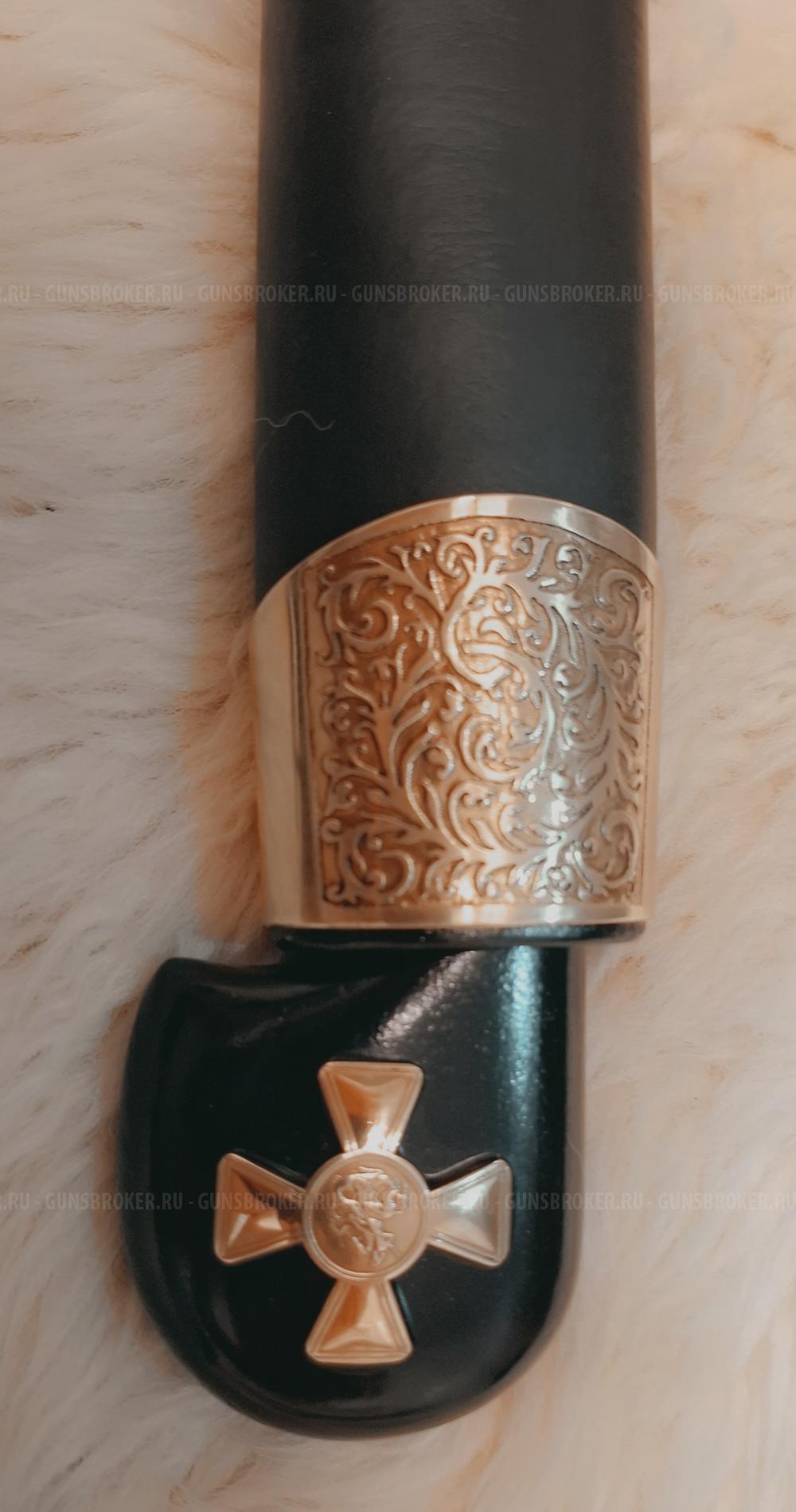 ШАШКА УТОПНАЯ КАЗАЧЬЯ ККВ ЭКСКЛЮЗИВ 