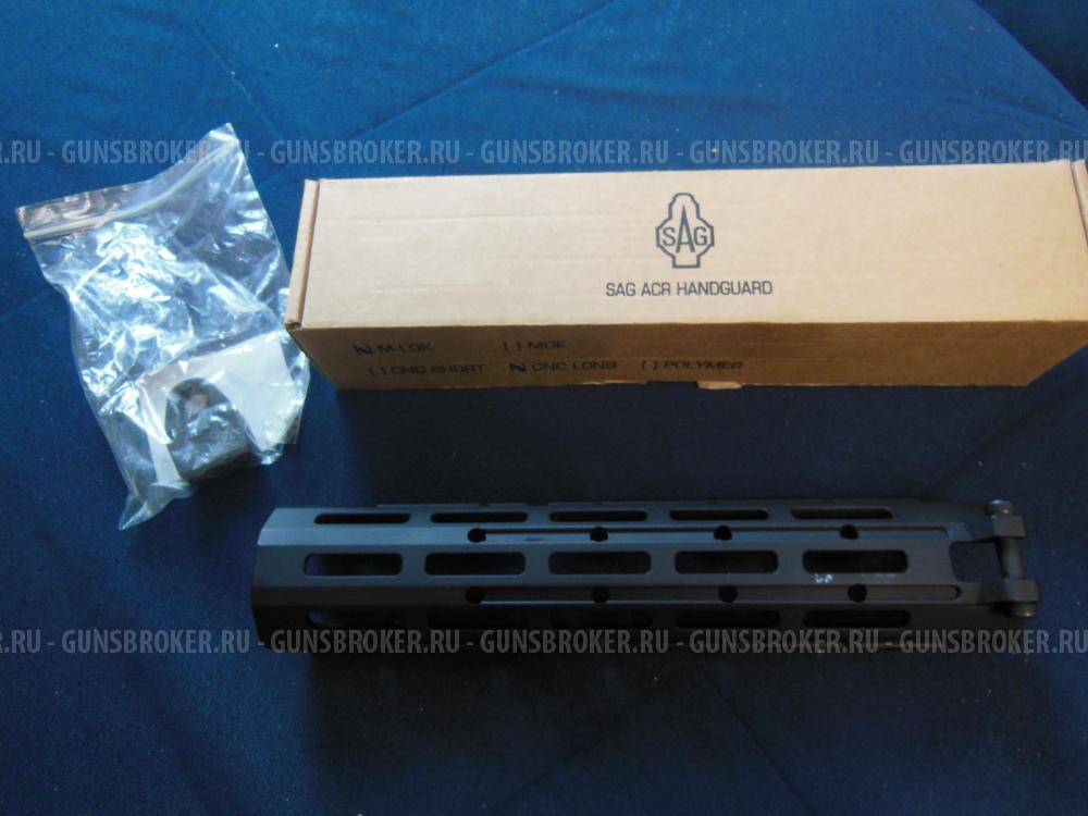 Шасси SAG MK 2.1