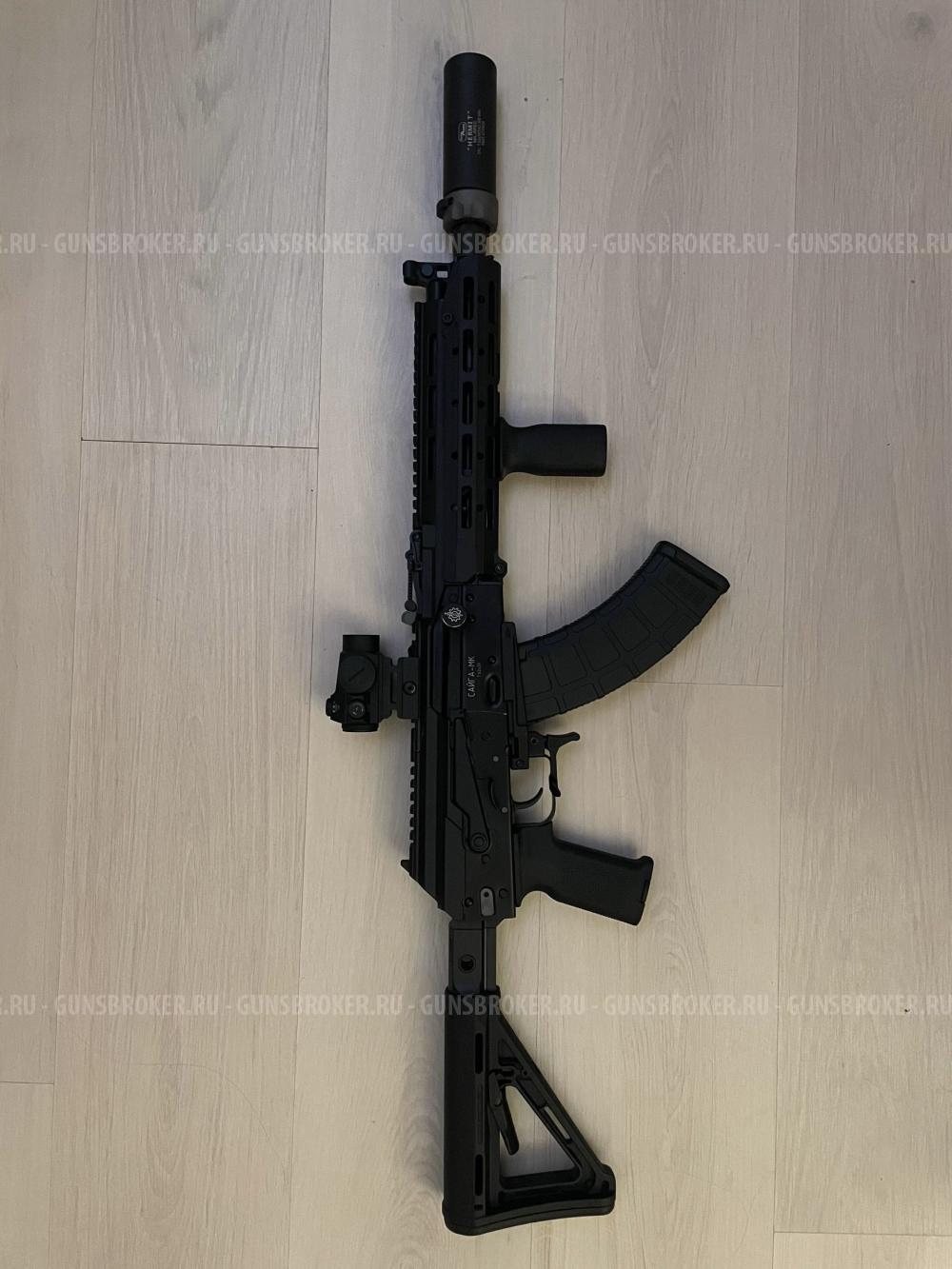 Шасси SAG MK3.1