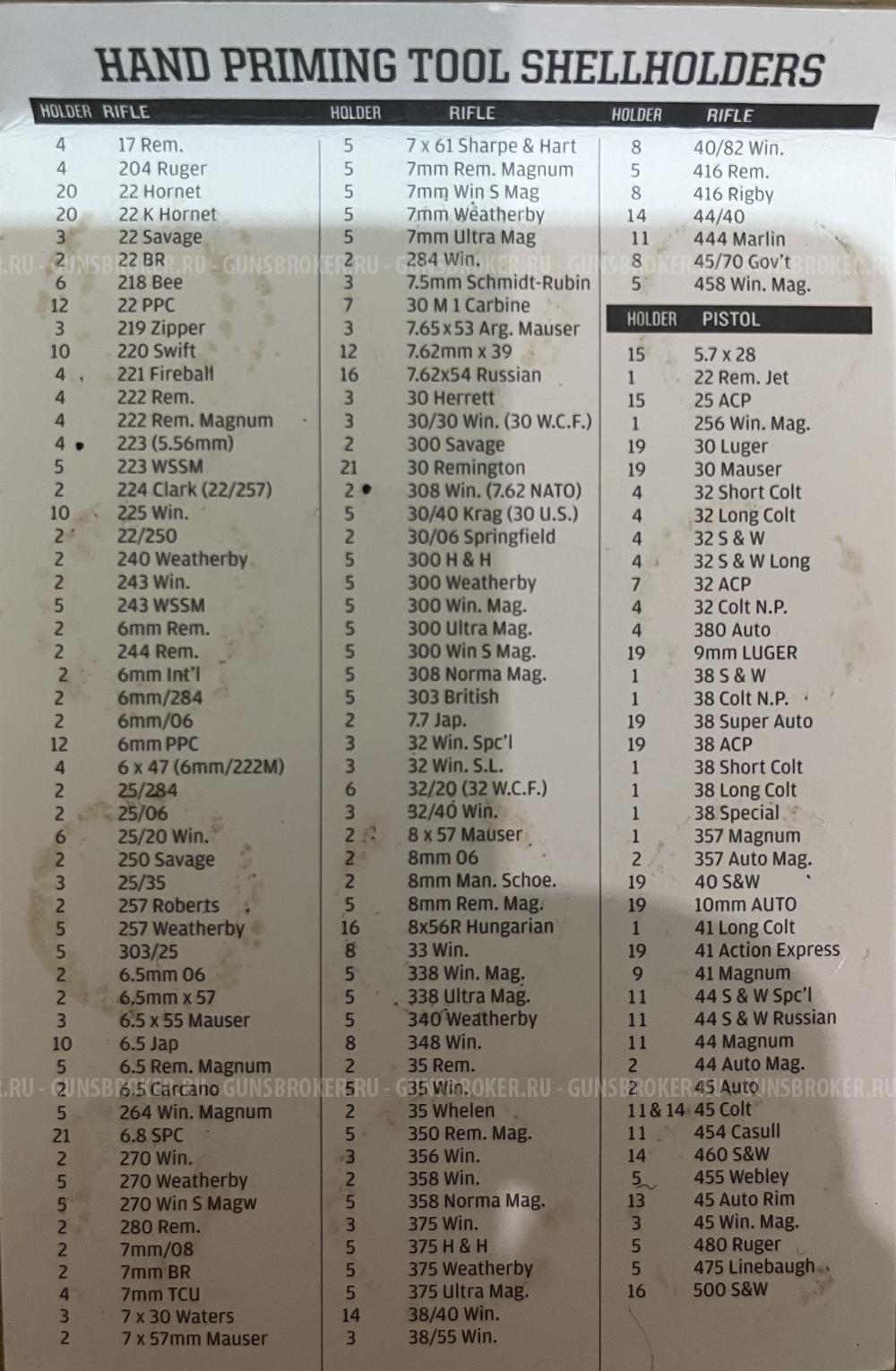 Шелхолдер без ножки Lee