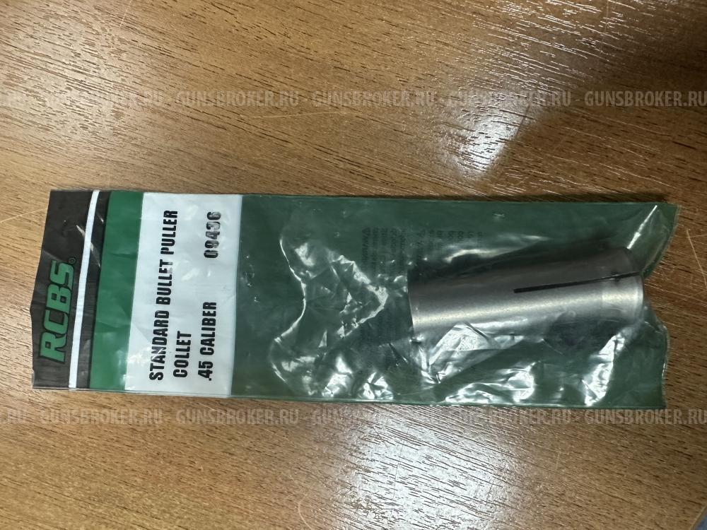 Шелхолдер RCBS. колет RCBS