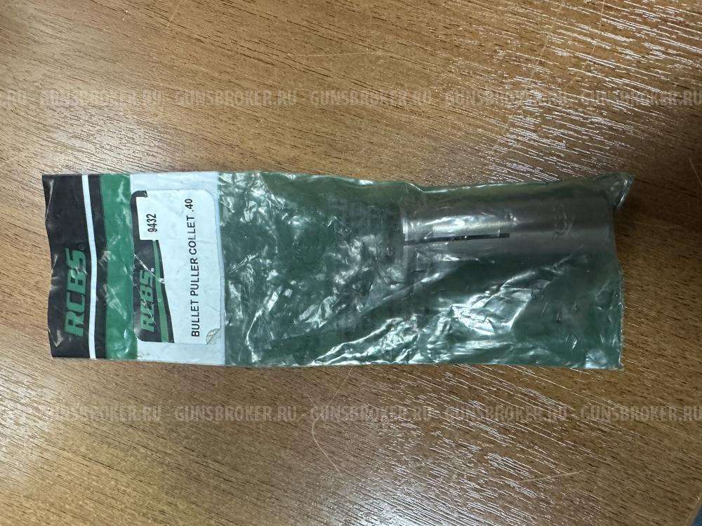 Шелхолдер RCBS. колет RCBS