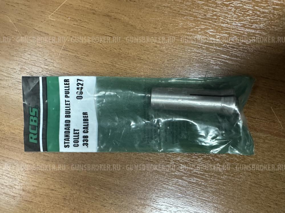 Шелхолдер RCBS. колет RCBS