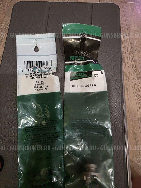 SHELL HOLDER RCBS #32