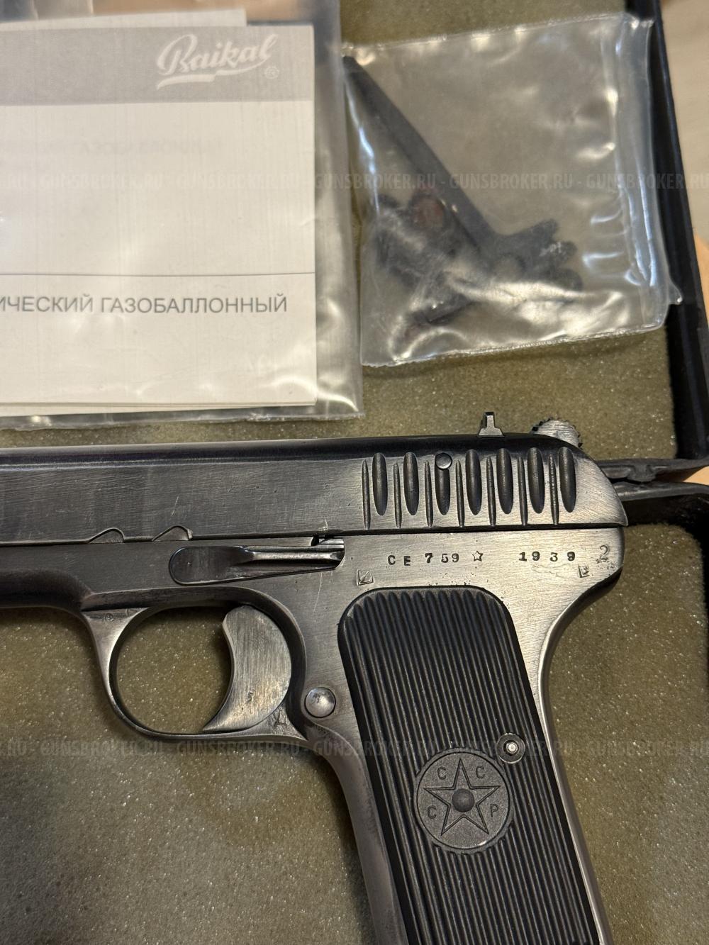 Шикарный 656 , 1939 года на одном номере