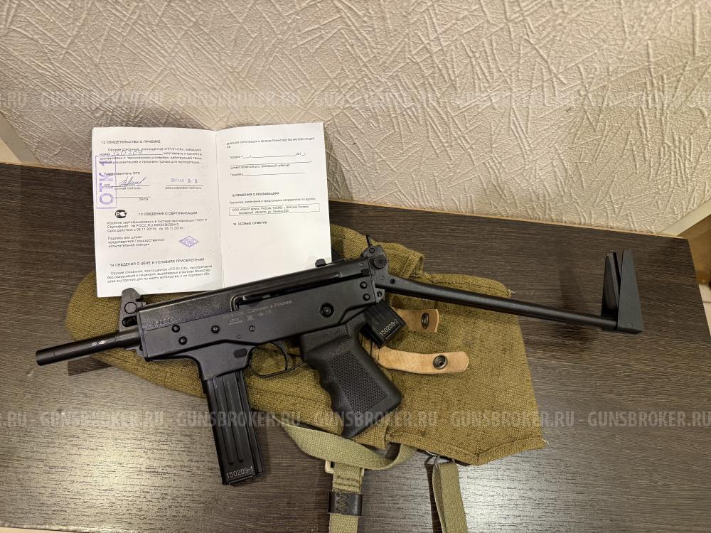 Шикарный ПП-91 Сх Кедр