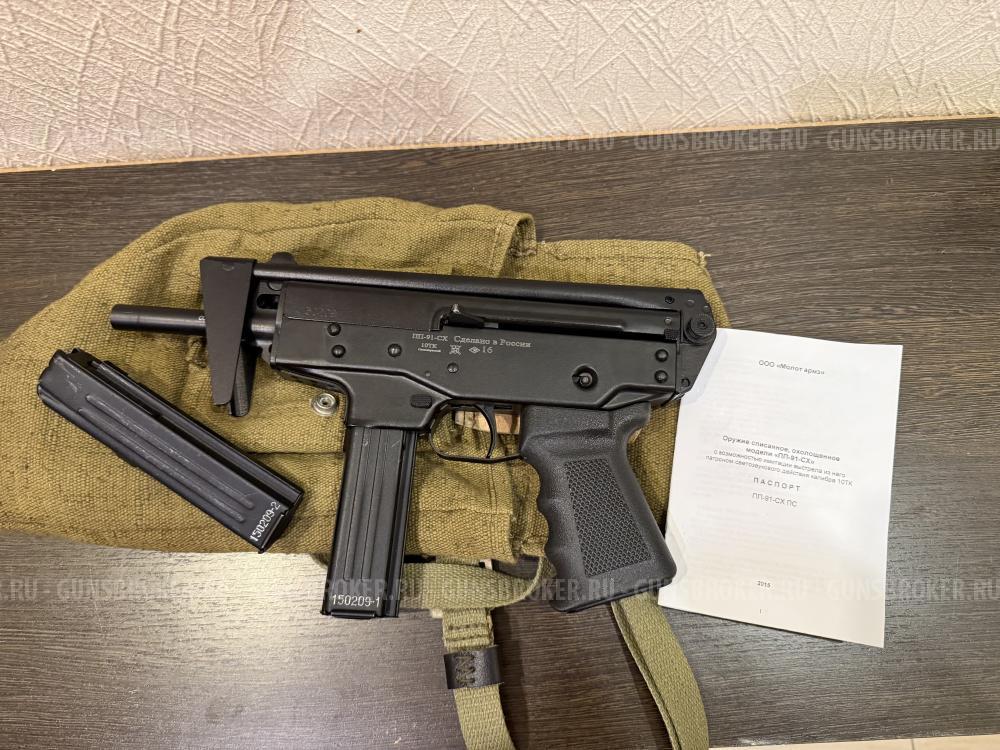 Шикарный ПП-91 Сх Кедр