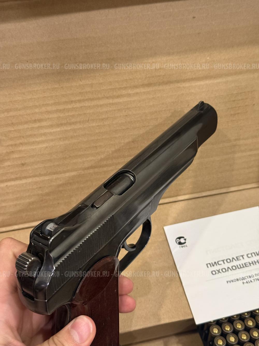 Шикарный Р-414, Охолощённый Апс, пистолет Стечкина