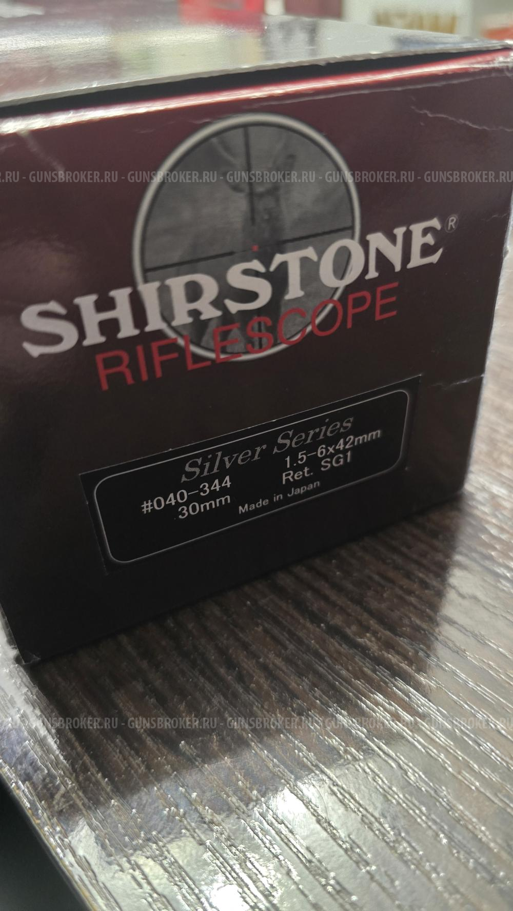 Shirstone Silver Series 1.5-6x42