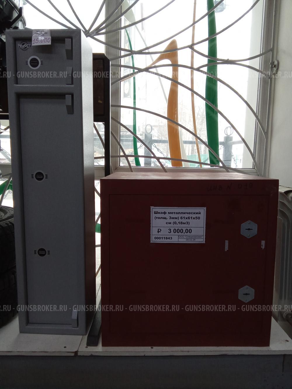 Шкаф оружейный металлический