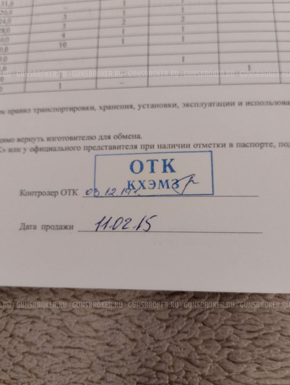 Шкаф оружейный ОШ2