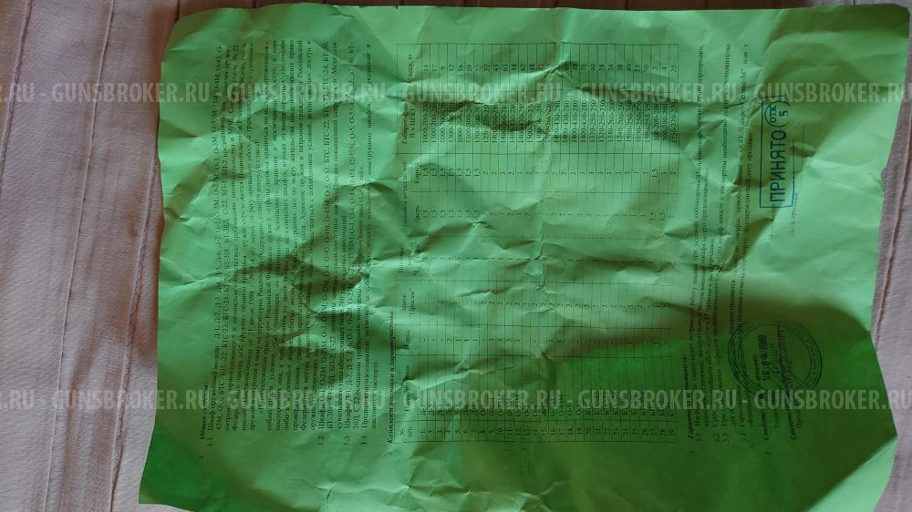 Шкаф (сейф) металлический оружейный