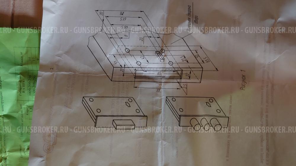 Шкаф (сейф) металлический оружейный