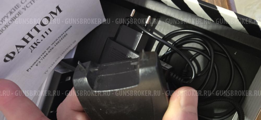 Шокер фантом 