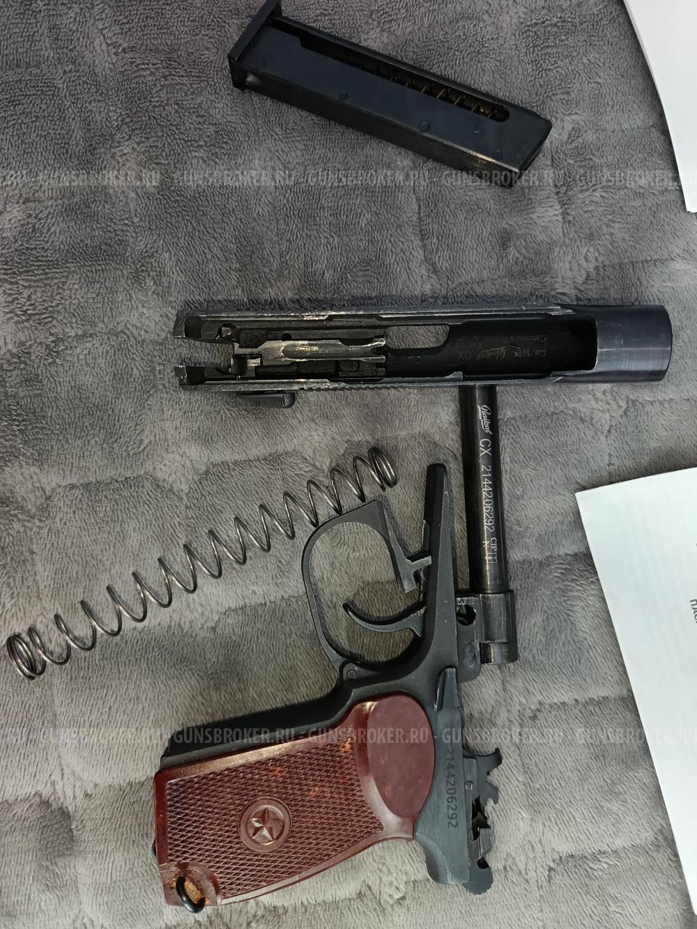 Схп 411
