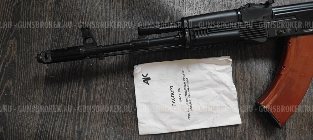 СХП АК 103 2016 ГОД