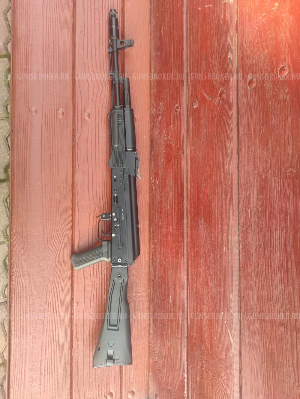 СХП АК 103 7.62