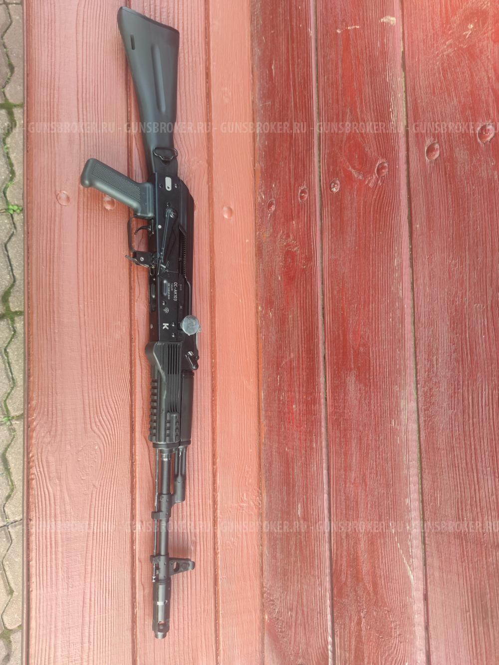 СХП АК 103 7.62