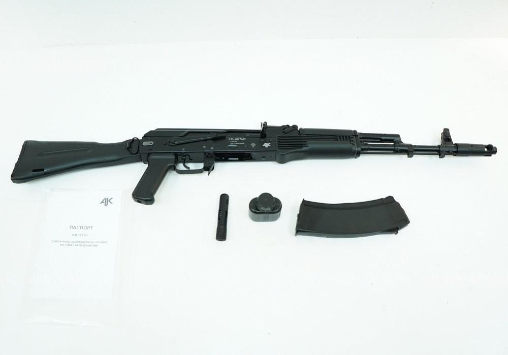 СХП АК-103, АК-74, АК-74м