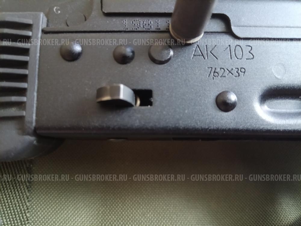 Схп Ак 103