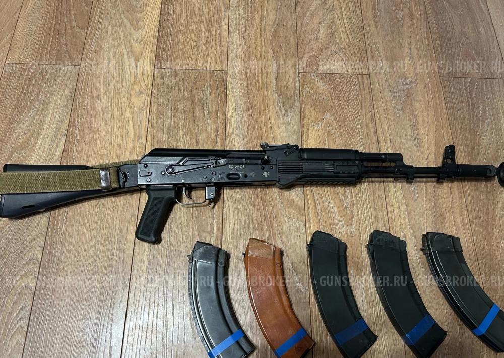 СХП АК-103