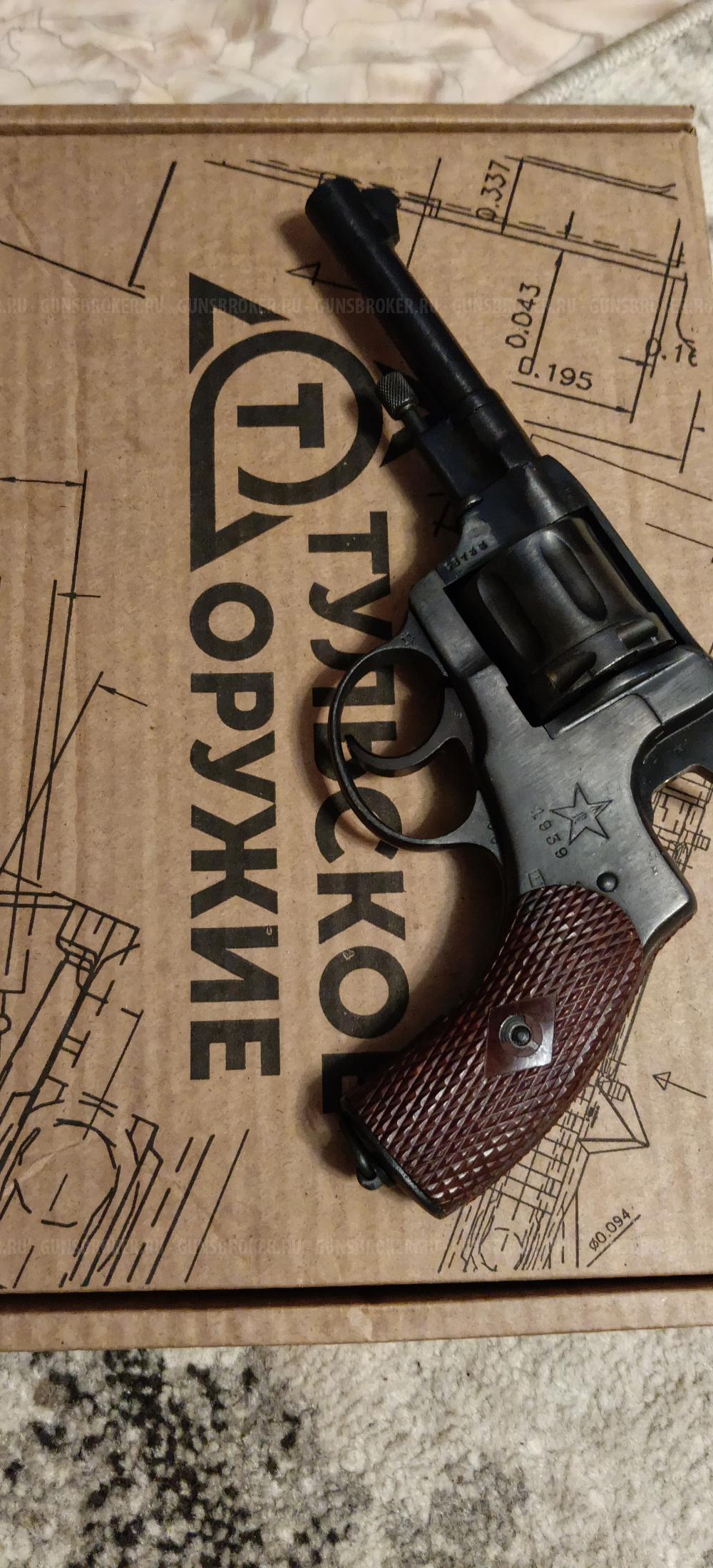 Охолощëнный револьвер  СО-95/9