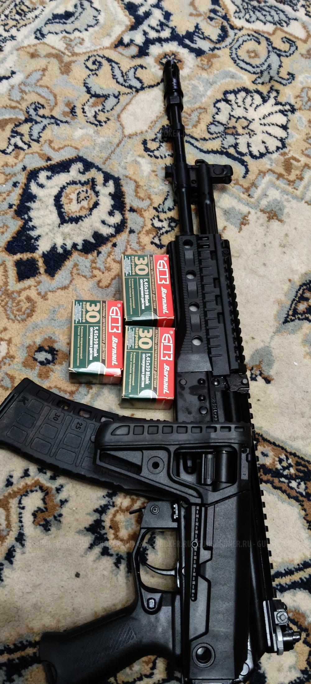 Охолощëнный автомат. АК 12