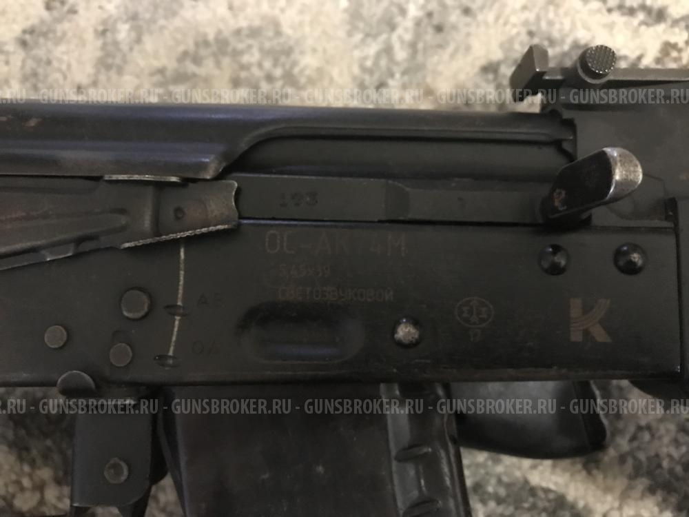 СХП АК 74м и СХП АК 12