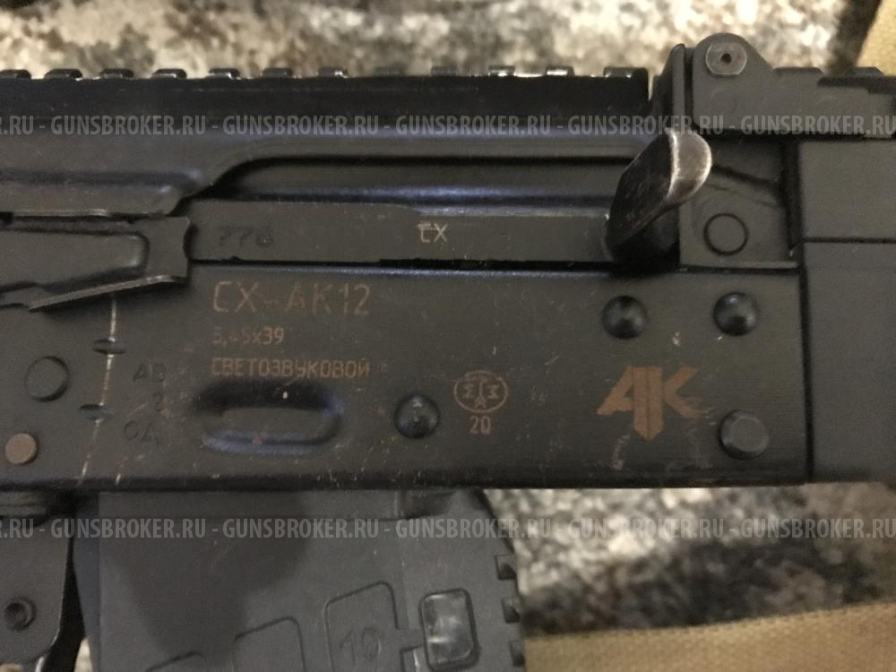 СХП АК 74м и СХП АК 12