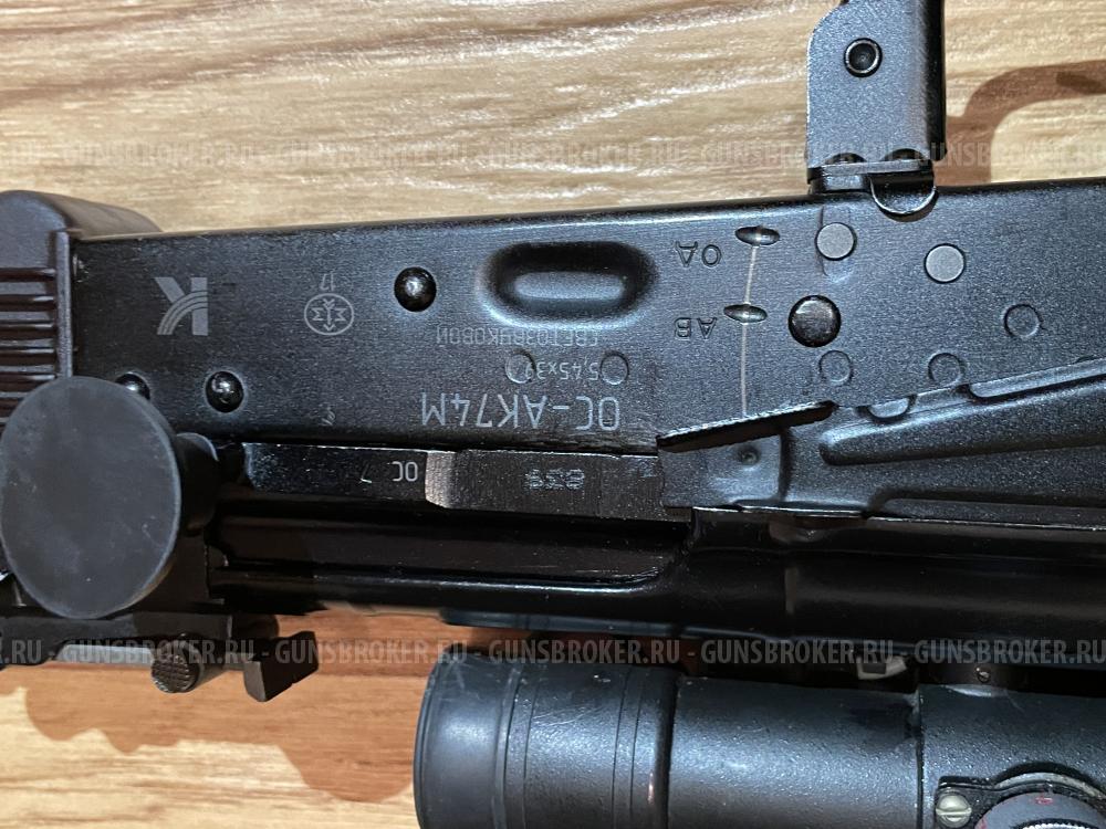 СХП АК-74М (ИЖ-161 ПС)