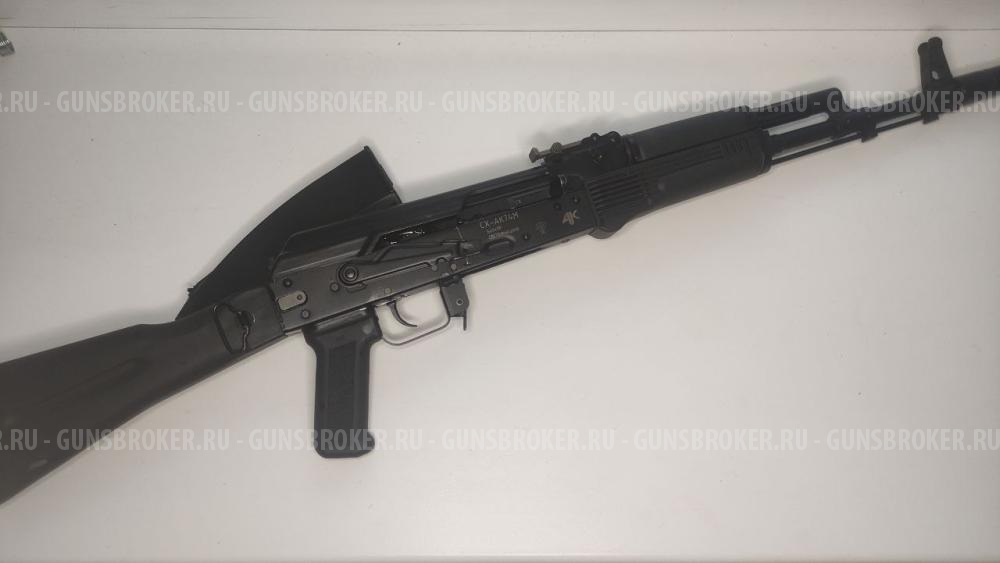 Схп АК-74м