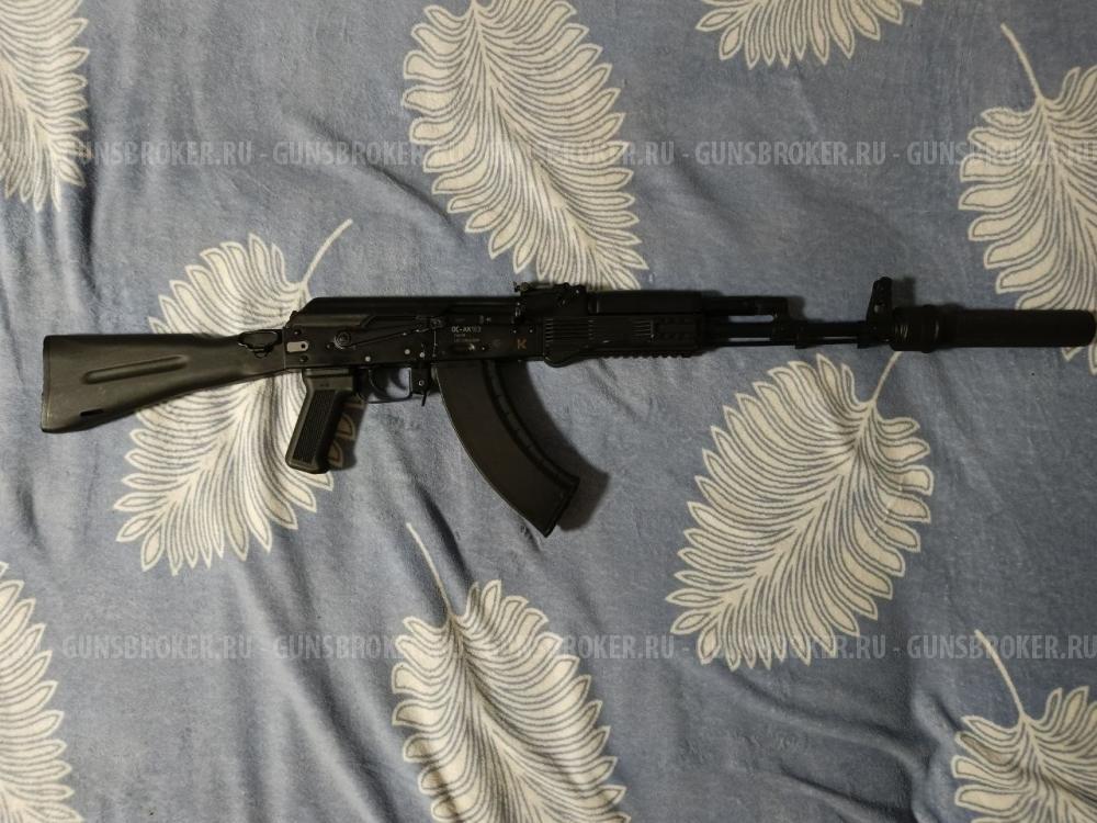 Схп ак103