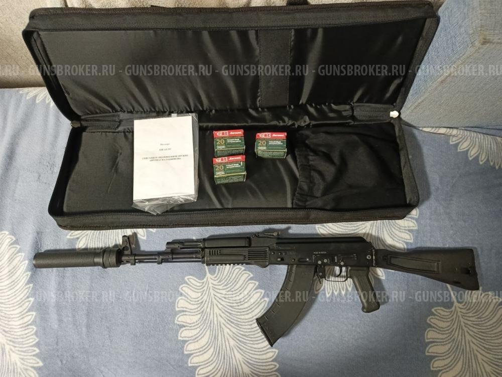 Схп ак103