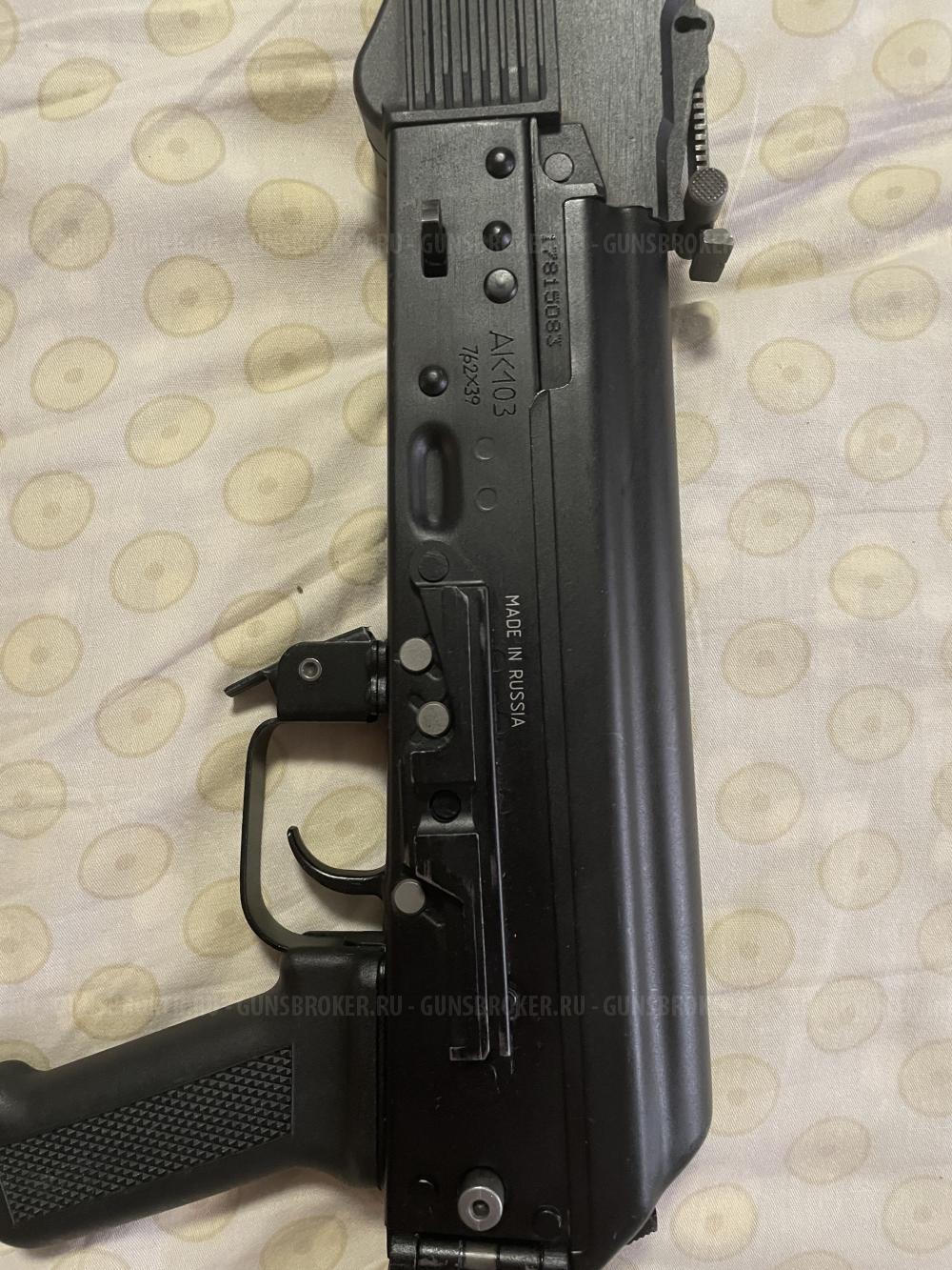 Схп ак103